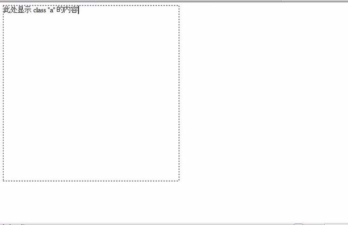 内部绝密传真282期