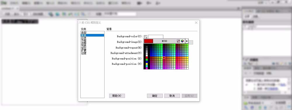 内部绝密传真282期