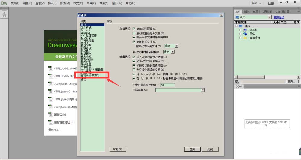 内部绝密传真282期