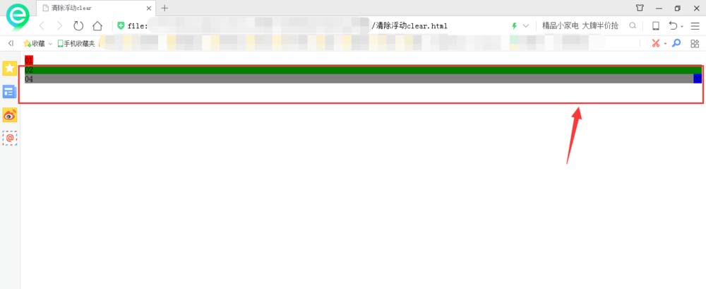 内部绝密传真282期