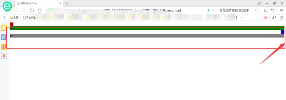 内部绝密传真282期