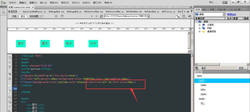 内部绝密传真282期