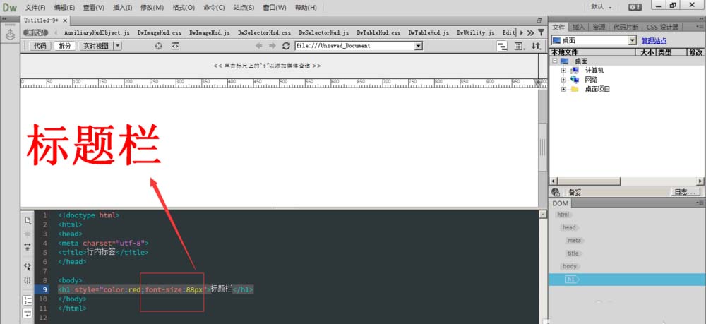 内部绝密传真282期