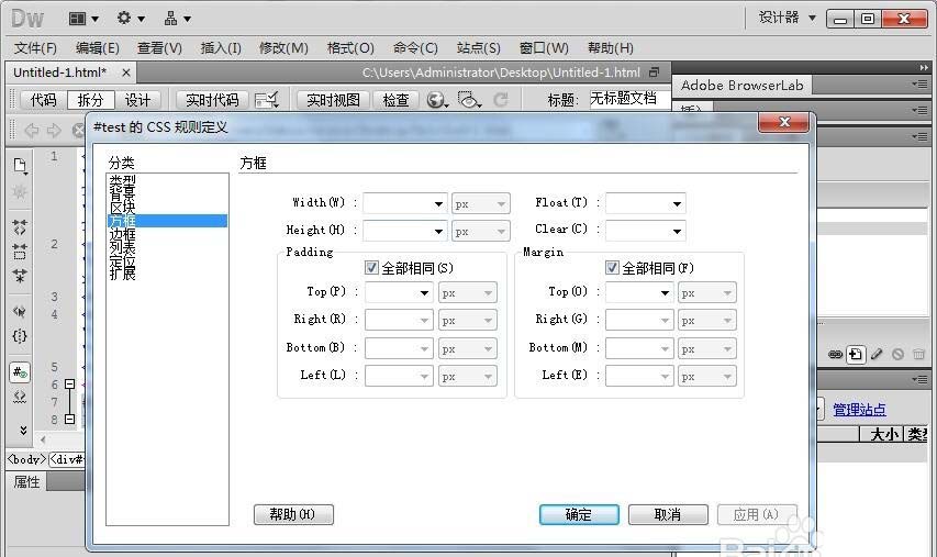 内部绝密传真282期