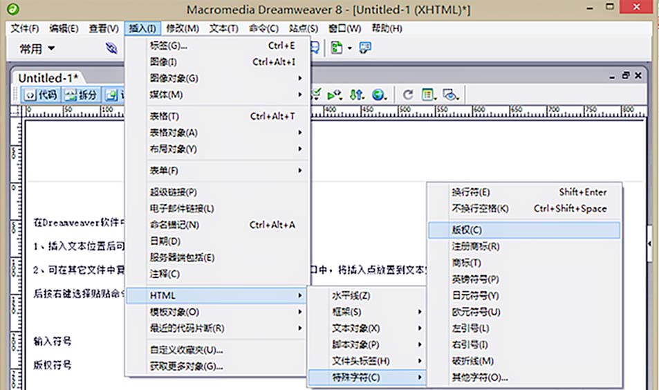 内部绝密传真282期