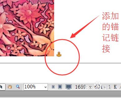 内部绝密传真282期