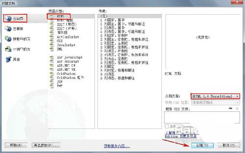 内部绝密传真282期