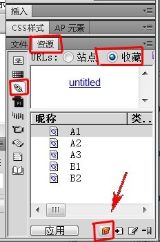 内部绝密传真282期