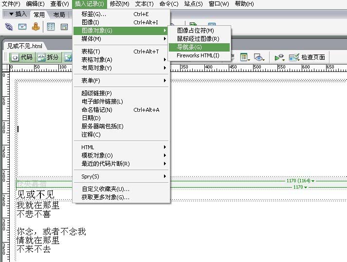 内部绝密传真282期