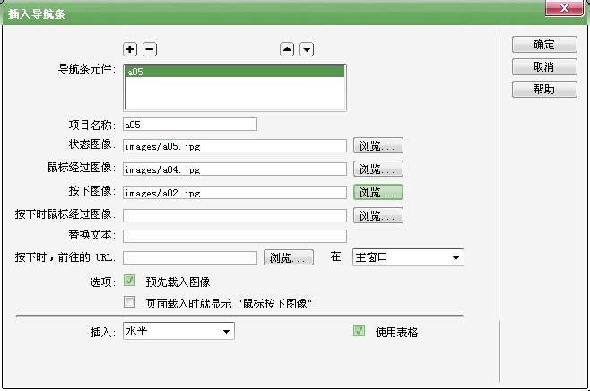 内部绝密传真282期