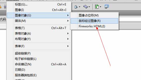 内部绝密传真282期