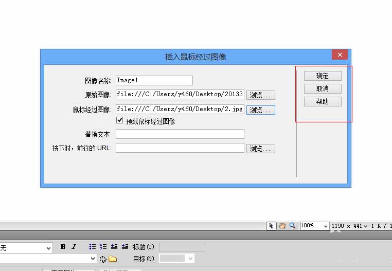 内部绝密传真282期