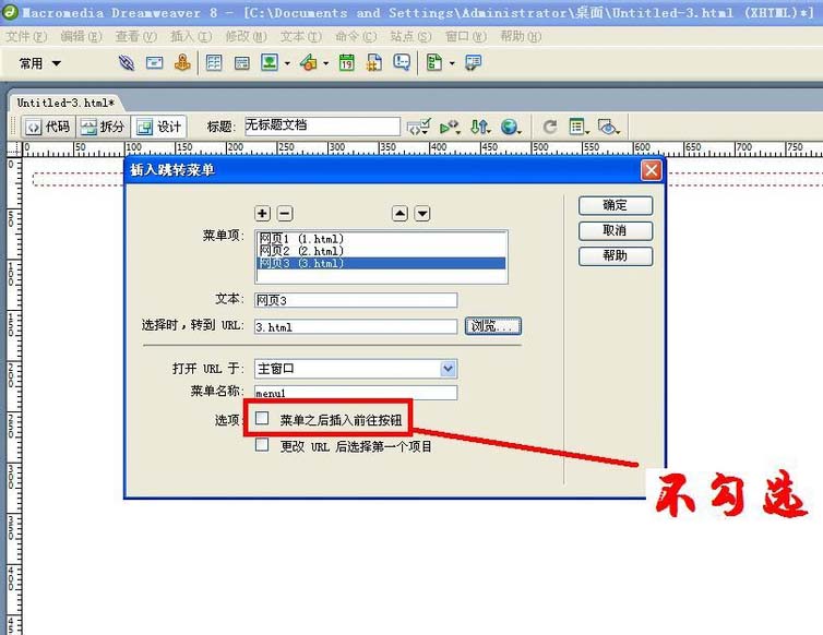 内部绝密传真282期