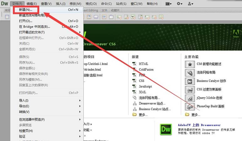 Dreamweaver网页怎么制作一个带有列表值的下拉菜单?