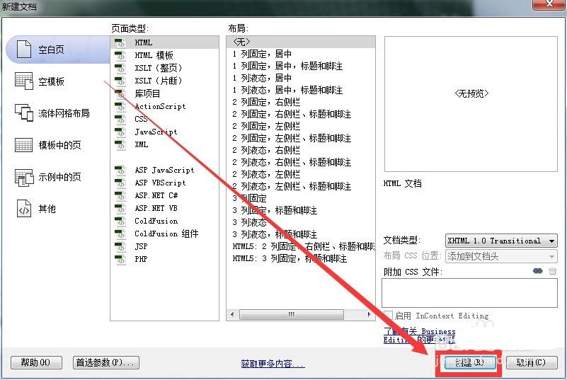 内部绝密传真282期