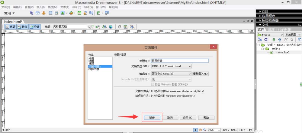 内部绝密传真282期