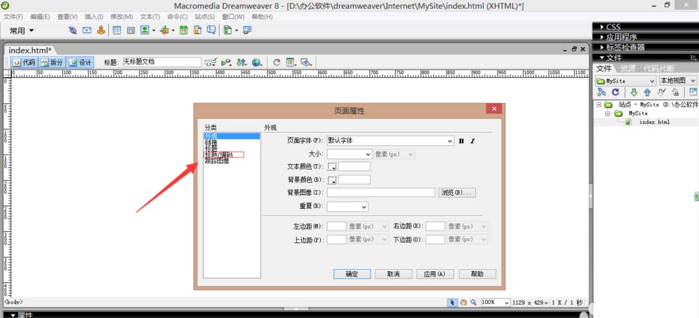 内部绝密传真282期