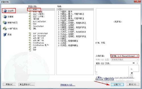 内部绝密传真282期