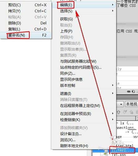 内部绝密传真282期