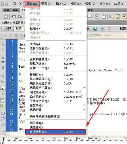 内部绝密传真282期