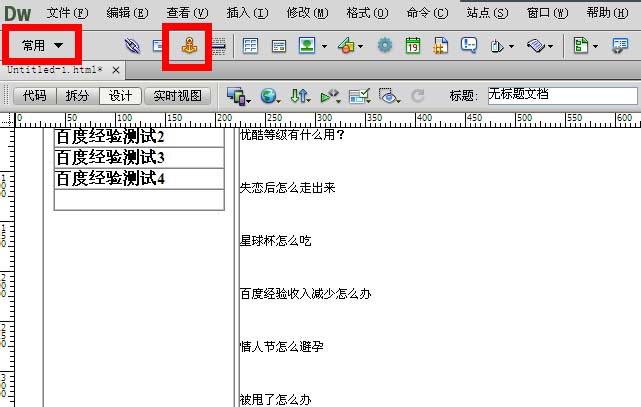 内部绝密传真282期