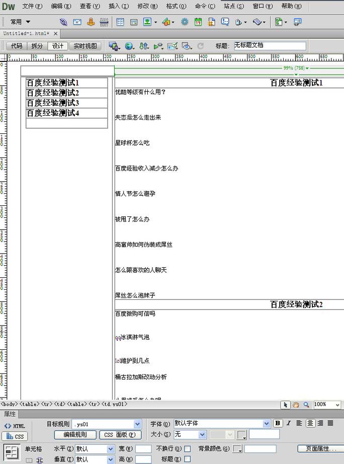 内部绝密传真282期