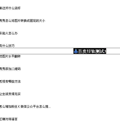 内部绝密传真282期