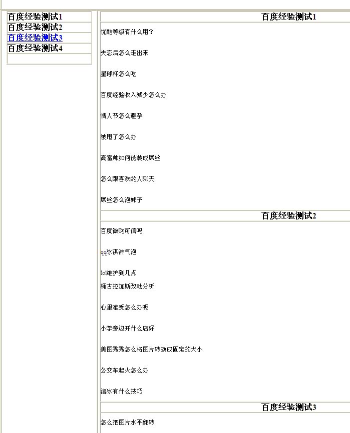 内部绝密传真282期