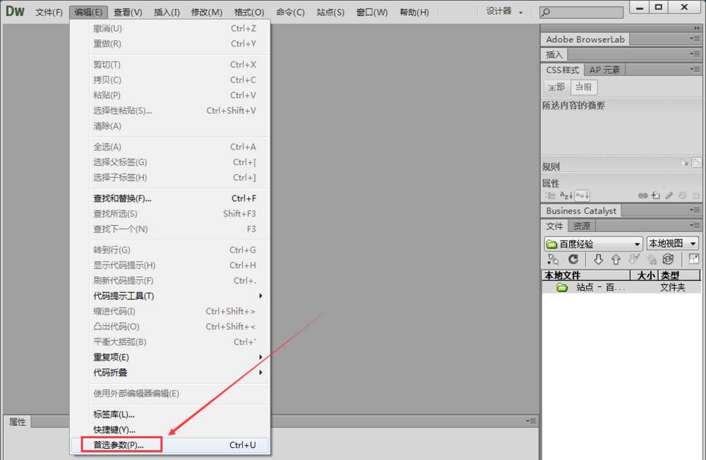 内部绝密传真282期