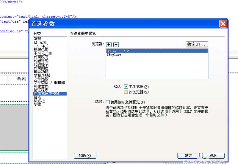 内部绝密传真282期