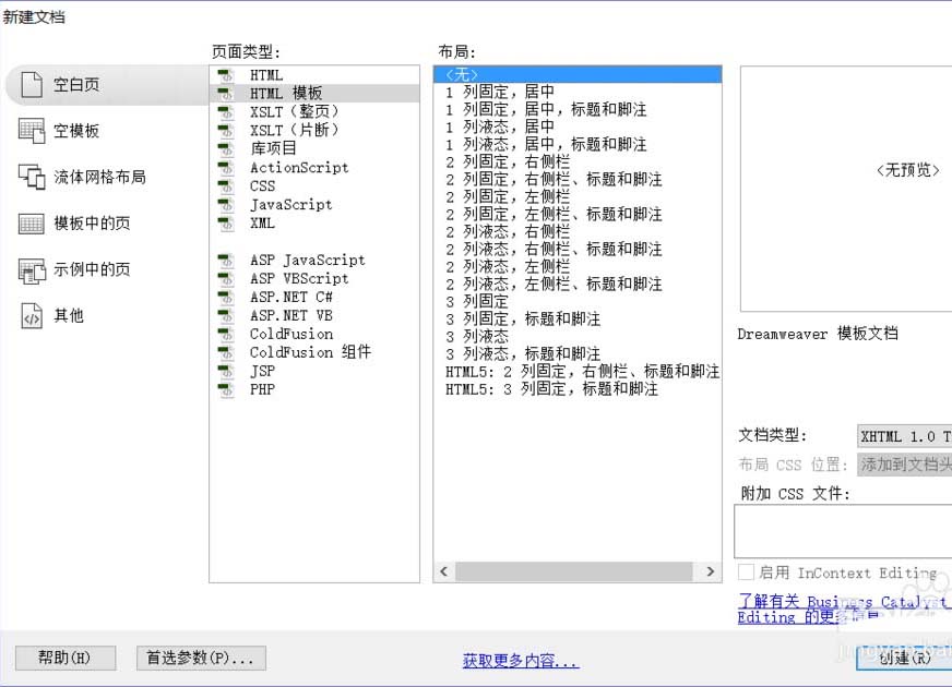 内部绝密传真282期