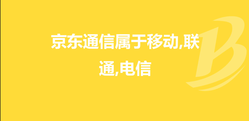 通信专业网站制作