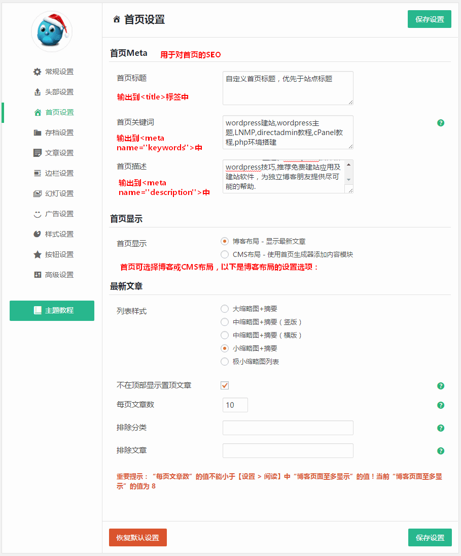 2016-04-11_195629_wpdaxue_com