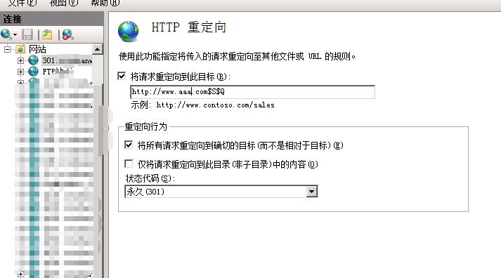 内部绝密传真282期