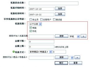 内部绝密传真282期