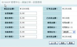 内部绝密传真282期