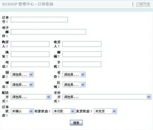 内部绝密传真282期