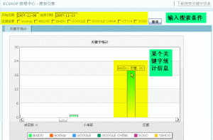 （图）搜索引擎