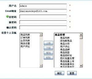 内部绝密传真282期