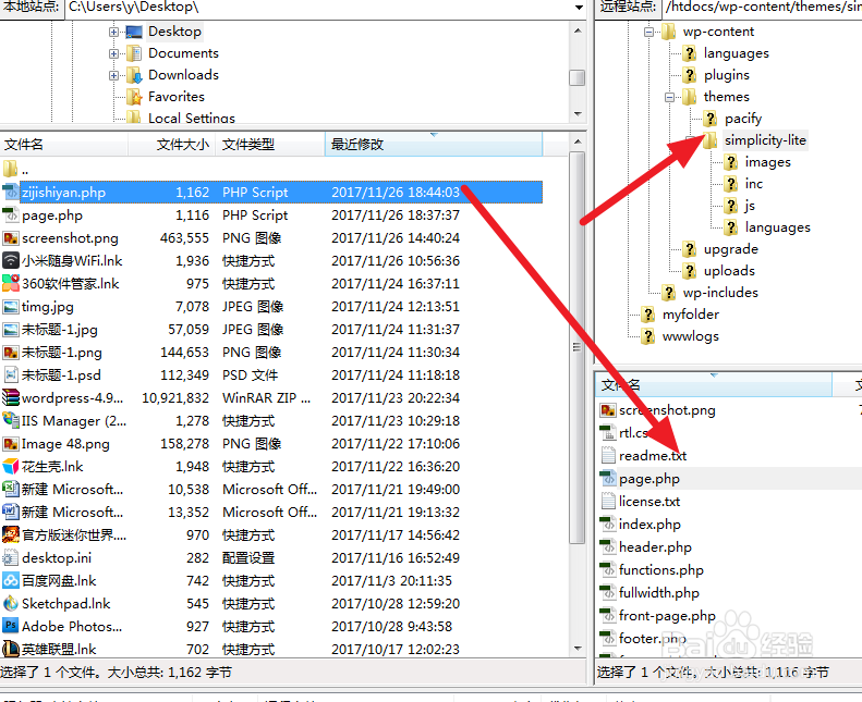 内部绝密传真282期