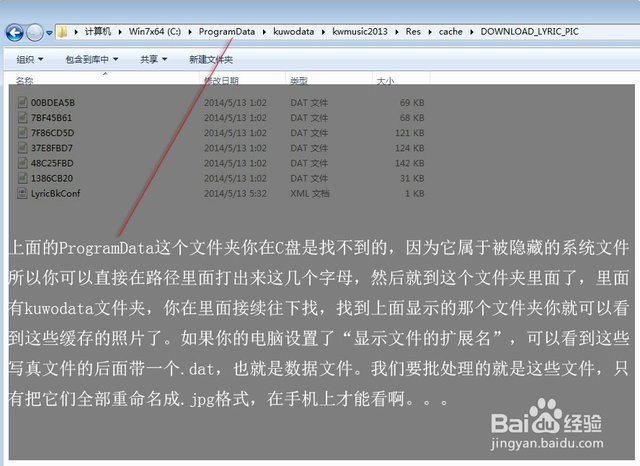 内部绝密传真282期